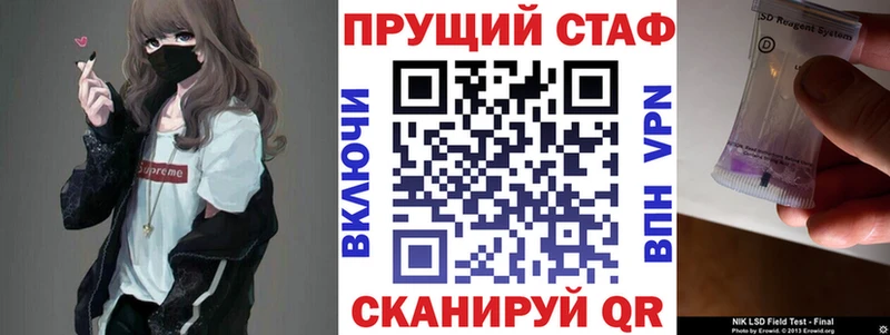 Что такое Среднеуральск КОКАИН  гидра   ГАШИШ  Конопля  Мефедрон  A-PVP 