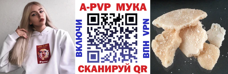 закладка  Среднеуральск  Alfa_PVP Соль 