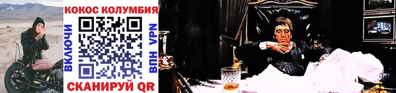 Cocaine 99%  Среднеуральск 