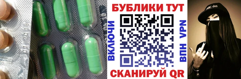 дарк нет как зайти  Среднеуральск  ЭКСТАЗИ круглые 