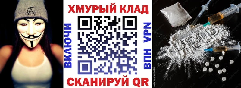 ГЕРОИН хмурый  МЕГА ТОР  Среднеуральск 