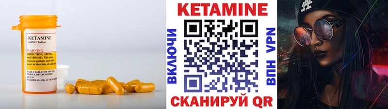 Кетамин ketamine  Среднеуральск 
