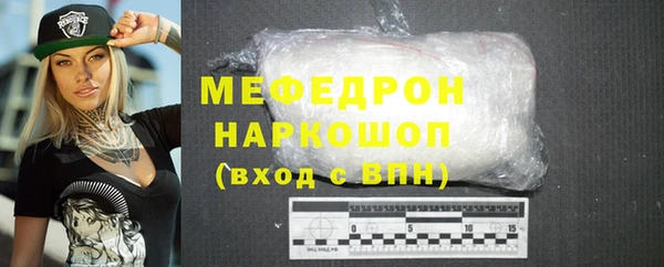 альфа пвп VHQ Богданович