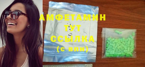 альфа пвп VHQ Богданович