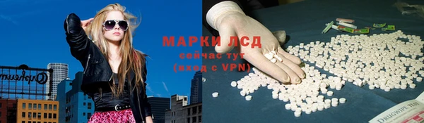альфа пвп VHQ Богданович