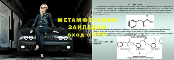 винт Богородицк