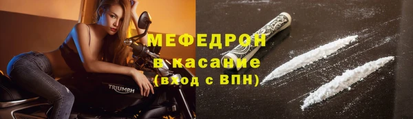 меф Богородск
