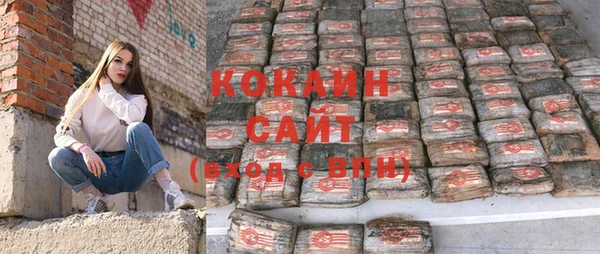 альфа пвп VHQ Богданович