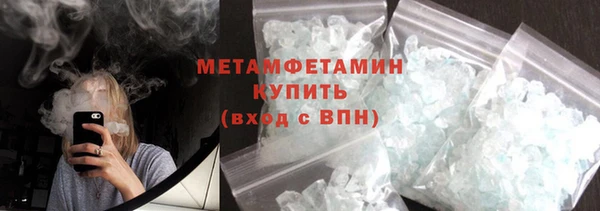 меф Богородск