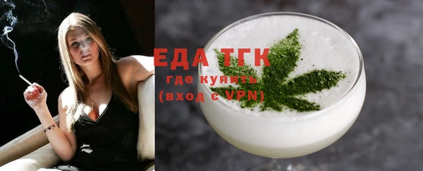 винт Богородицк