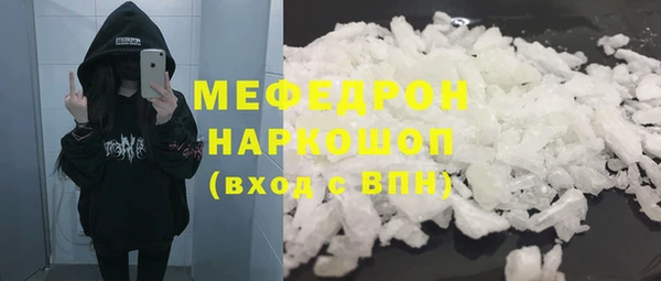 меф Богородск
