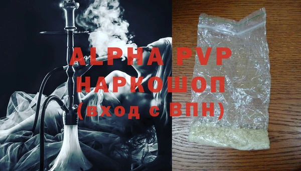 меф Богородск