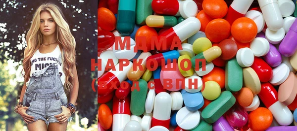 альфа пвп VHQ Богданович