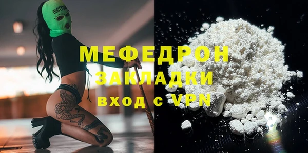 винт Богородицк