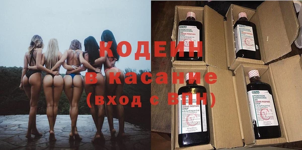альфа пвп VHQ Богданович
