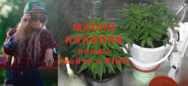 альфа пвп VHQ Богданович