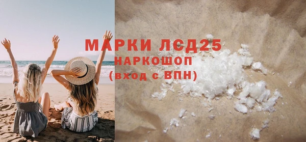 альфа пвп VHQ Богданович