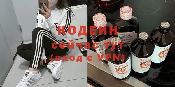 альфа пвп VHQ Богданович