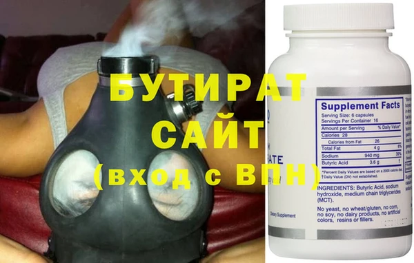 винт Богородицк