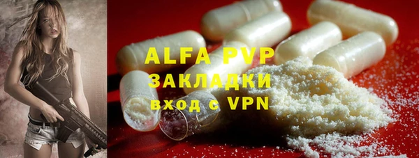 альфа пвп VHQ Богданович