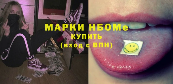 винт Богородицк