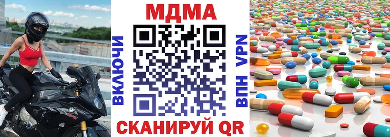 купить наркотики сайты  Среднеуральск  MDMA crystal 