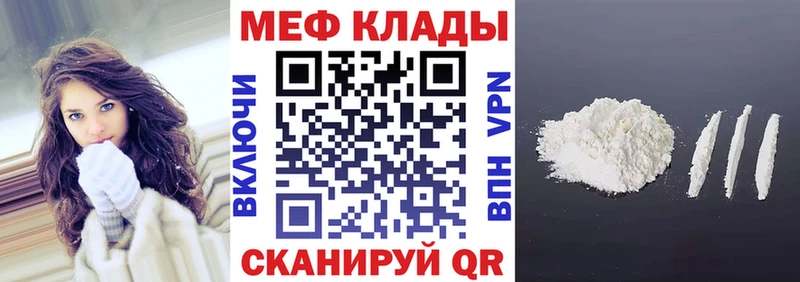 купить закладку  Среднеуральск  omg рабочий сайт  МЕФ 4 MMC 