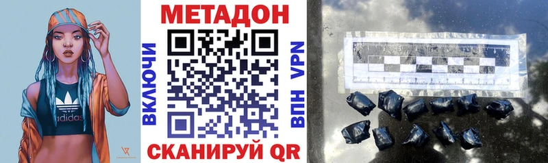 цена наркотик darknet какой сайт Метадон мёд Среднеуральск